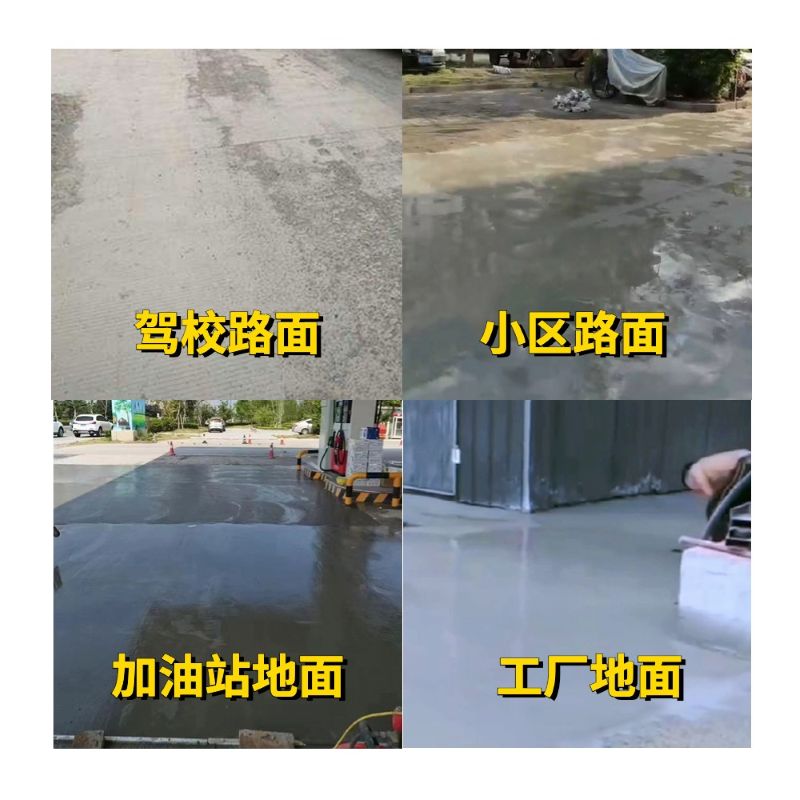 冕宁老旧道路翻新快速解决方案