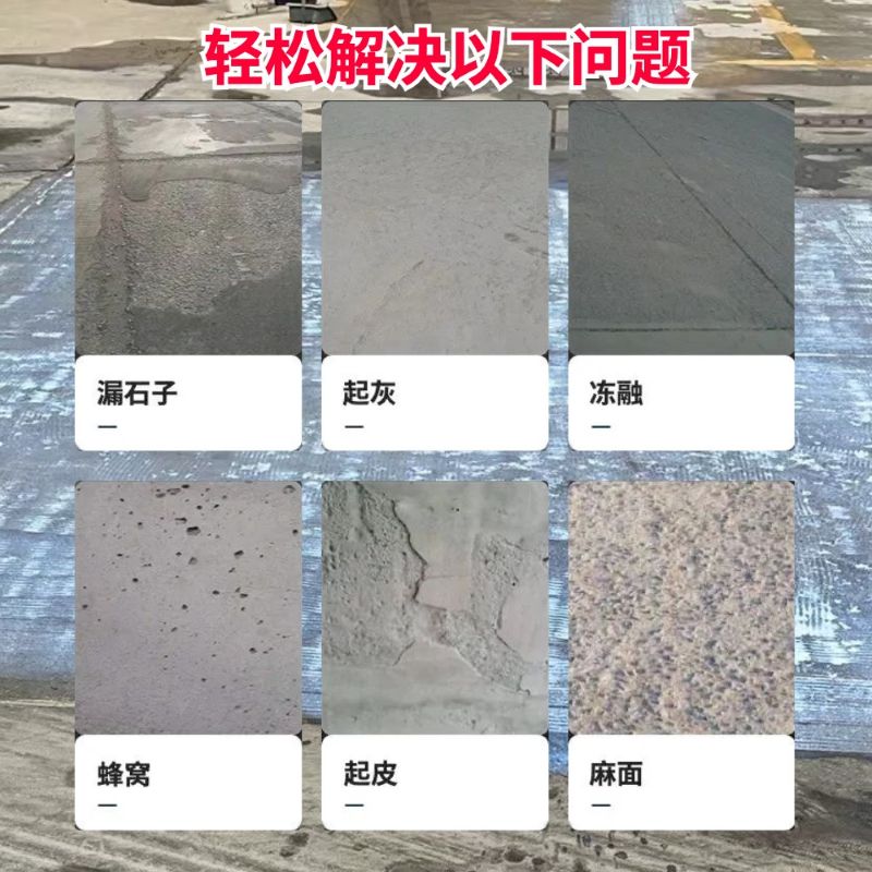 冕宁低碳市政修补材料简单快速修补道路恢复交通